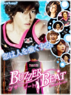Streaming Buzzer Beat Special